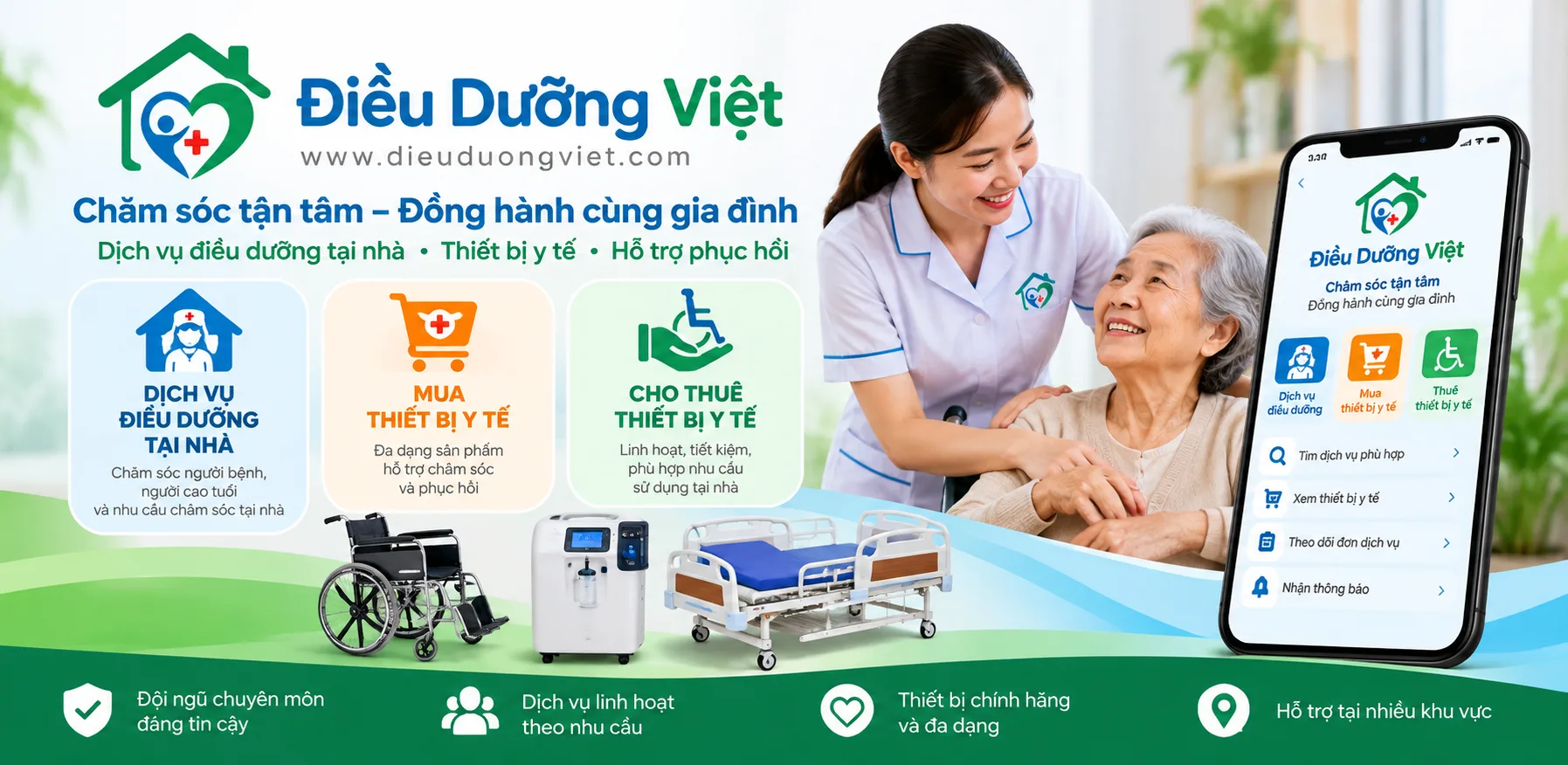 Chính sách quyền riêng tư